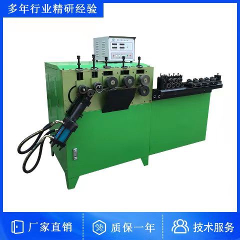Circle Making Machine，CNC Hydraulic Ring Making Machine